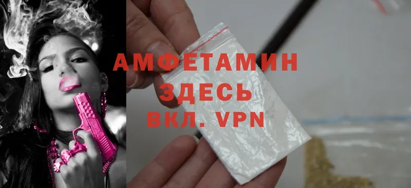 Amphetamine 97%  цены наркотик  Мытищи 