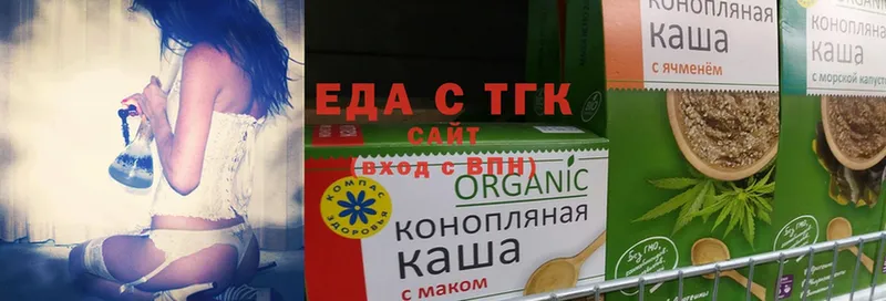 купить наркоту  Мытищи  Cannafood марихуана 