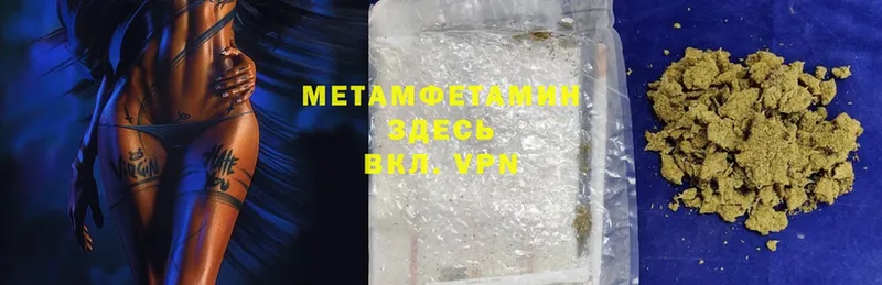 МЕТАМФЕТАМИН Methamphetamine  закладка  Мытищи 